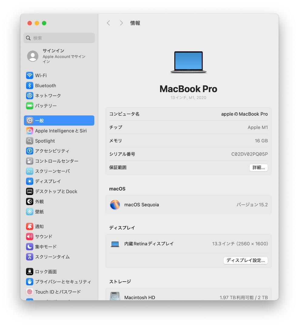 MacBook本体 Apple Macbook pro 13 inch M1 2TB