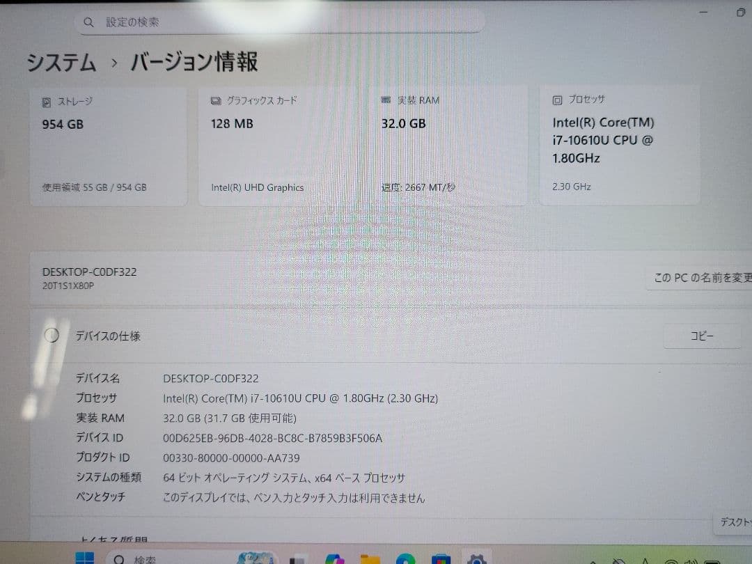 美品　ThinkPad T14s i7-10610U/32GB/1TB/4K