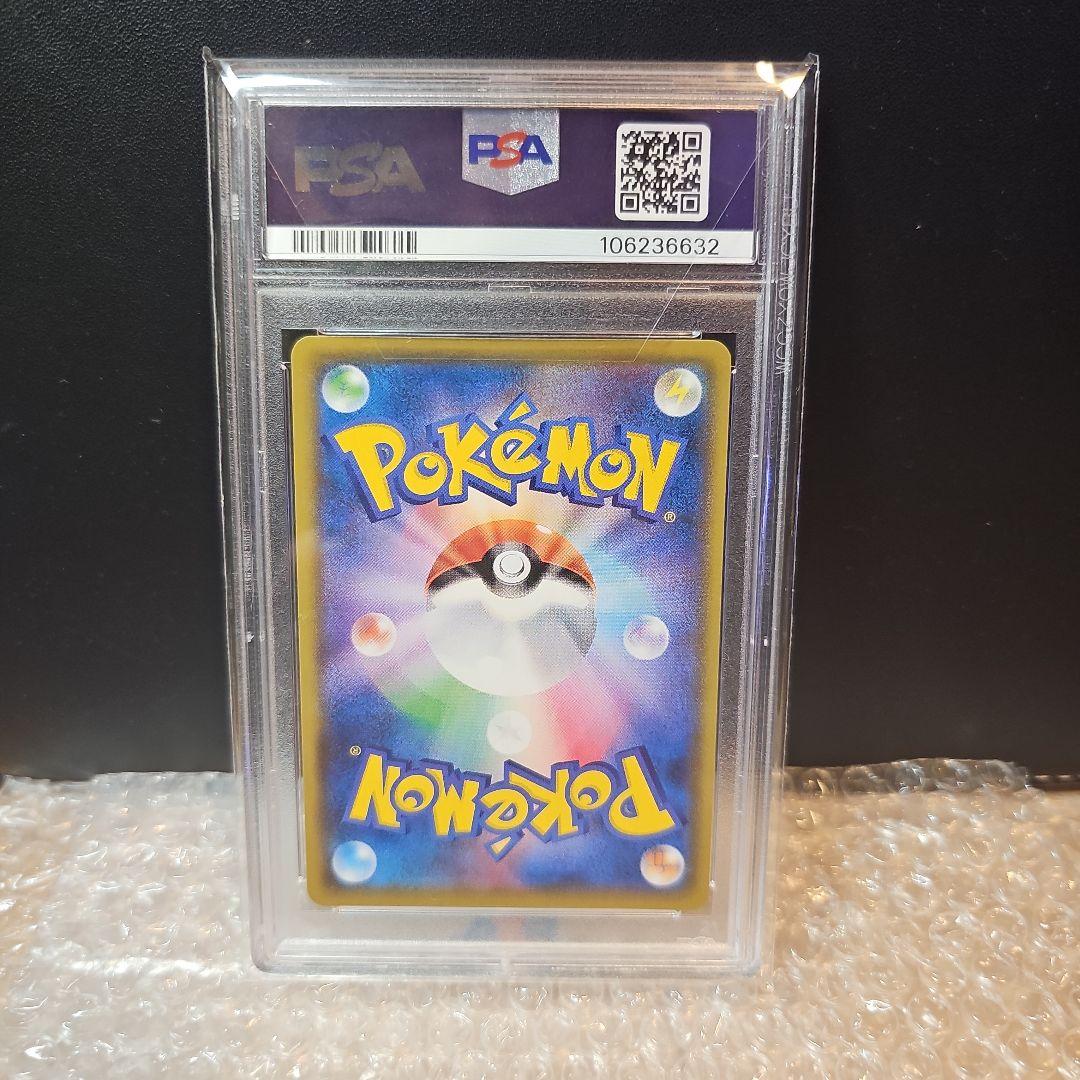 【PSA10】カメックス 25th Anniversary 003/025