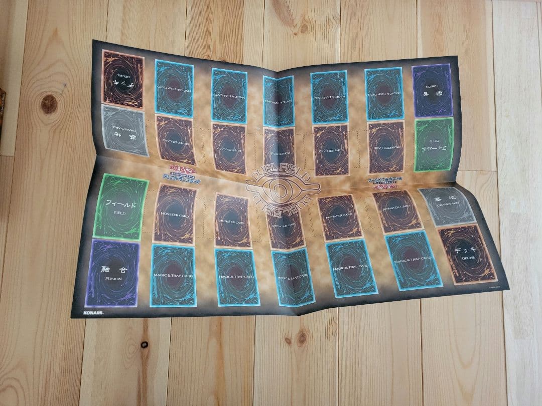 【希少】遊戯王　初期　スターターボックス　カードなし