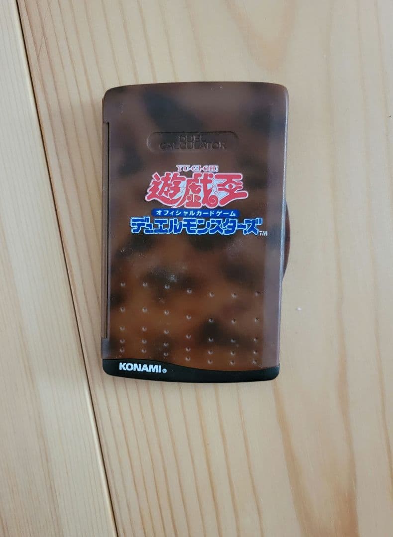 【希少】遊戯王　初期　スターターボックス　カードなし