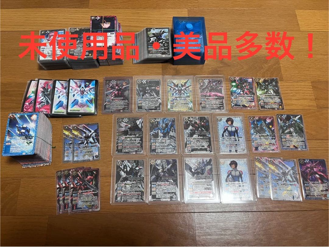 バトルスピリッツ・ガンダムコラボまとめ売り【高額カード数枚有り】