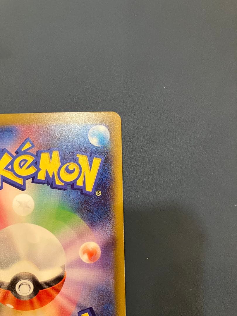 ロケット団のミュウツーEX 280HP