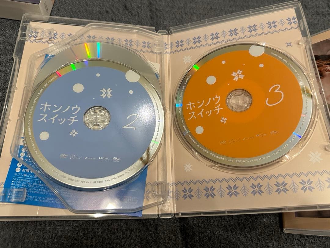 ホンノウスイッチ DVD BOX