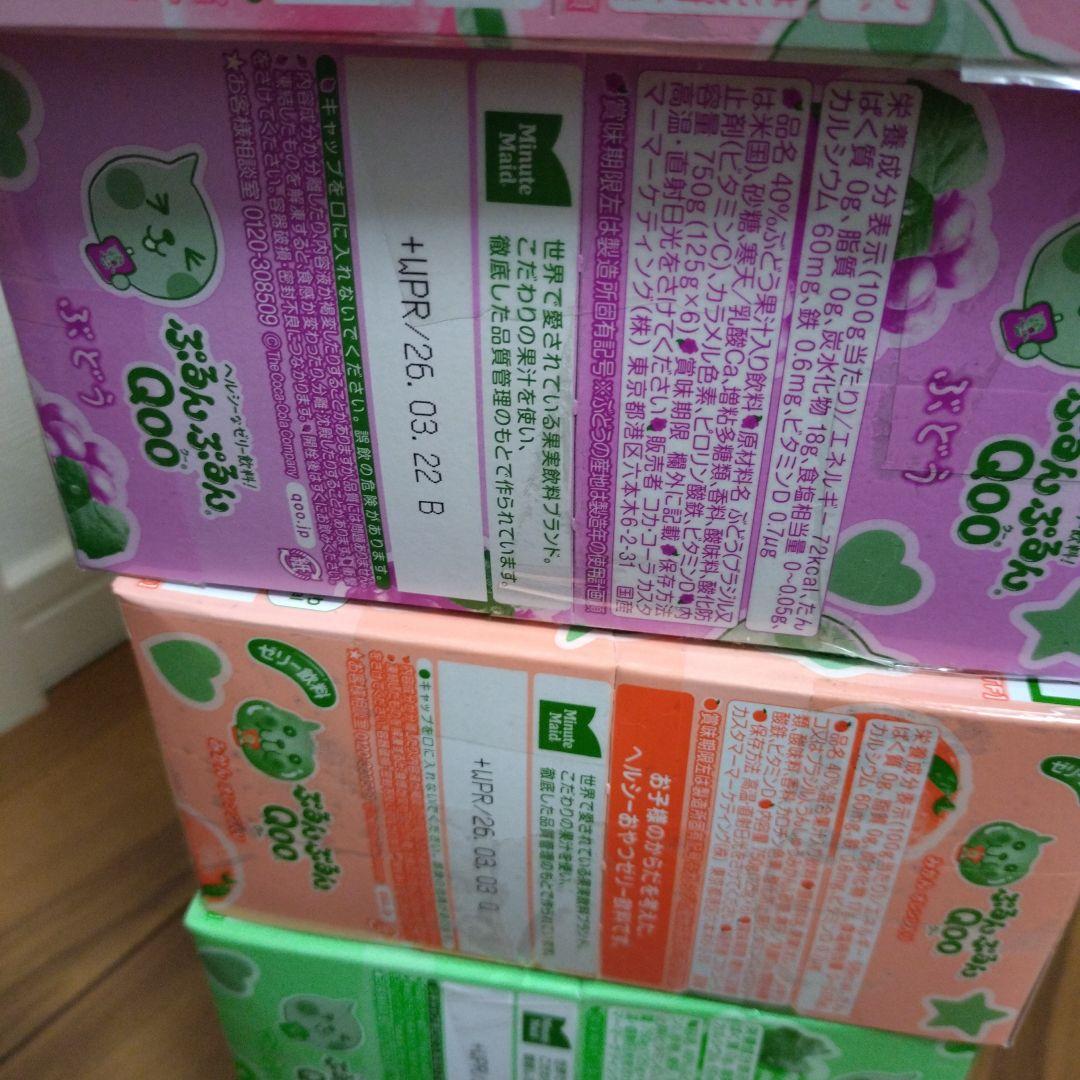 ベビースターラーメン＆じゃがりこ＆チョコレート＆ぷるんクー詰め合わせ