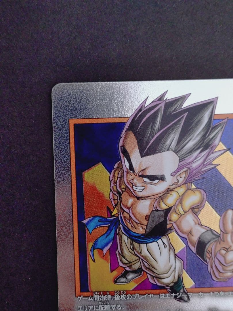 ドラゴンボール フュージョンワールド エナジーマーカー 40巻 ゴテンクス