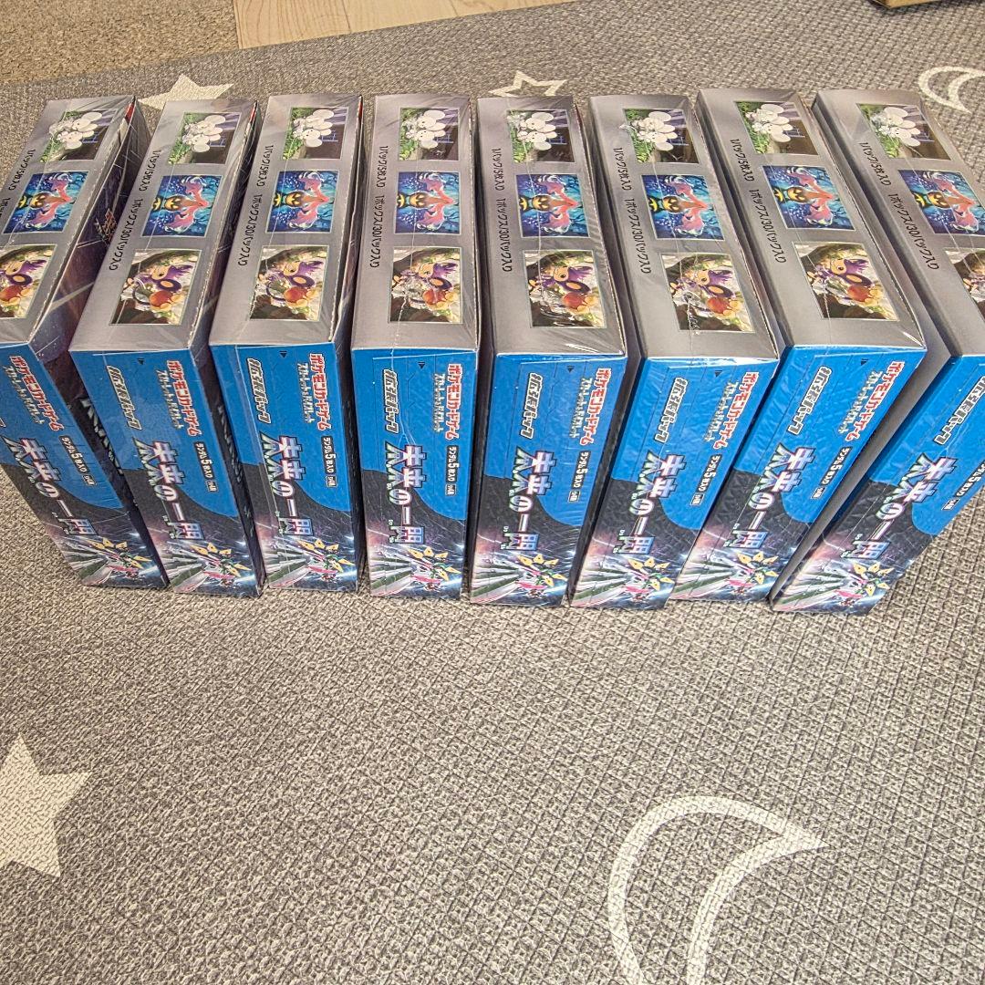 未来の一閃 box シュリンク付き　8BOX