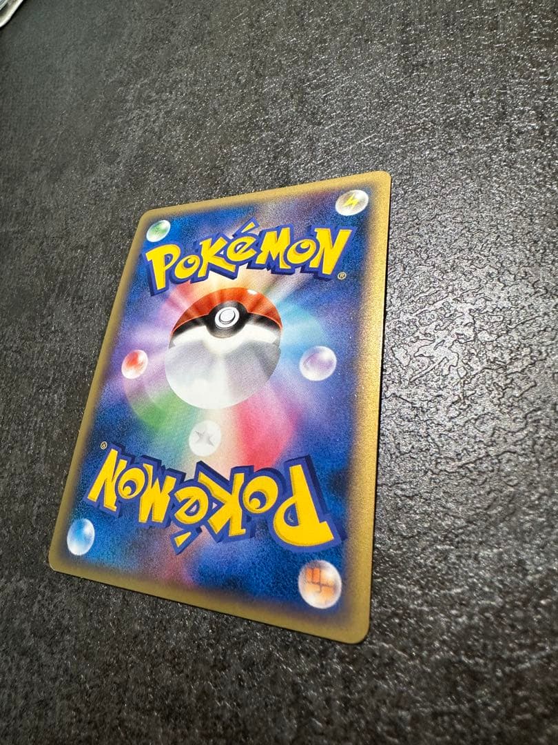 リザードンG Lv.X 1ed