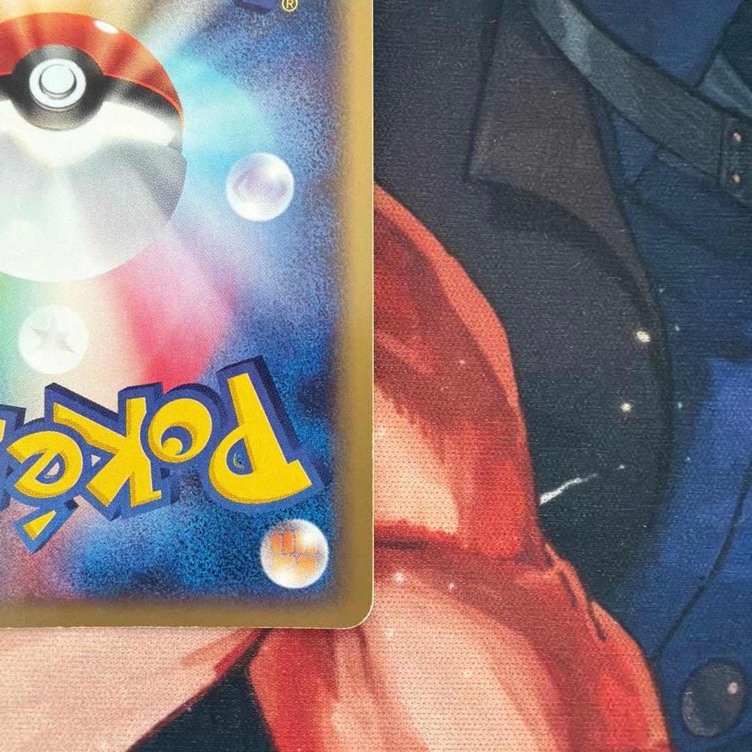 フーディン　カードe キラ