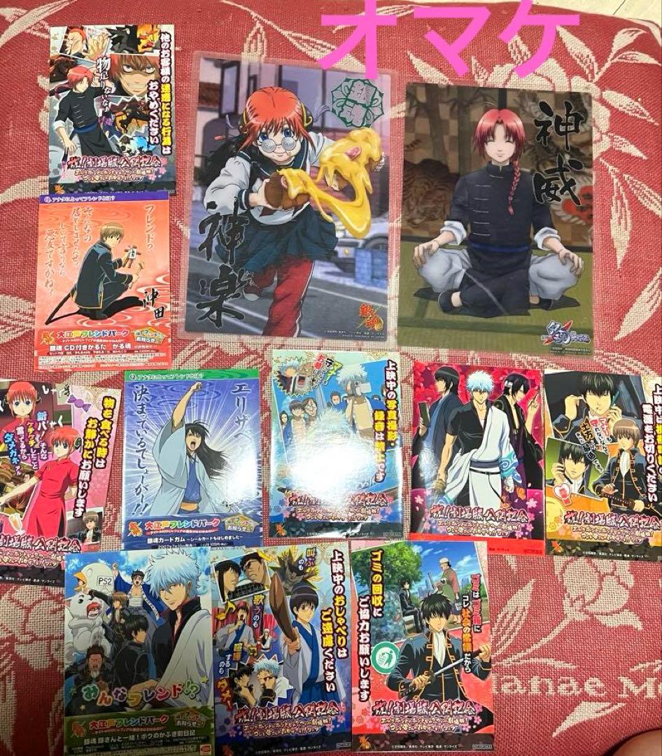 銀魂　ウエハースカード 92枚？　オマケ有り