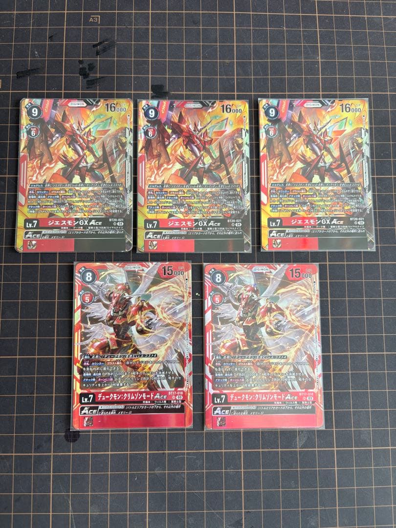 ロイヤルナイツデッキ　デジモンカード