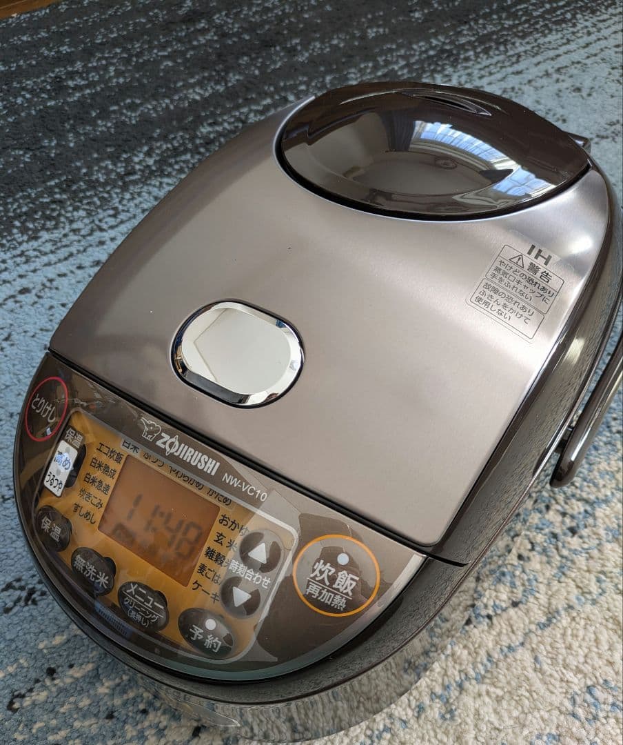 【未使用】　象印 炊飯器 極め炊き 5.5合　ブラウン