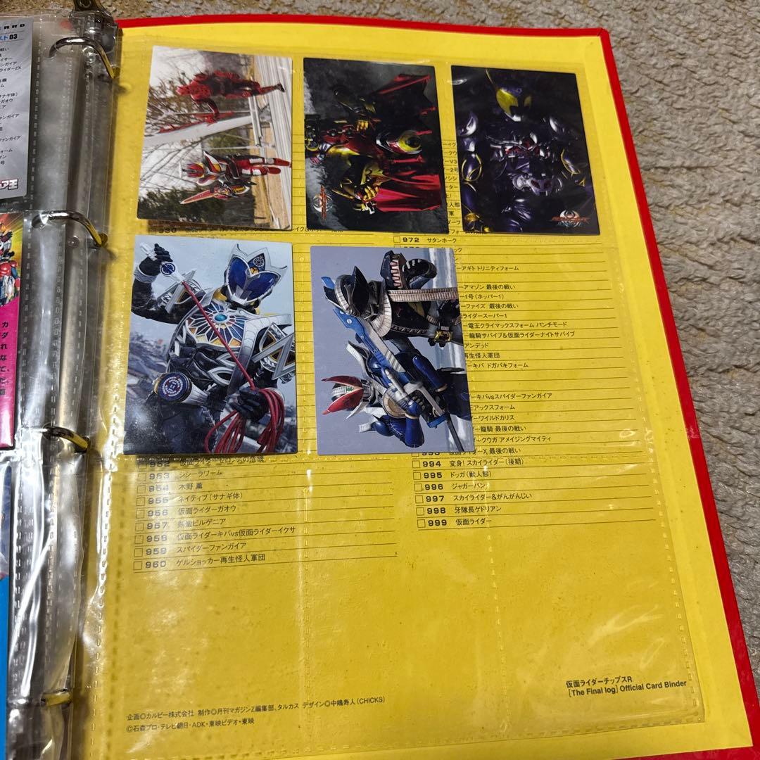 カルビー仮面ライダーチップスRフルコンプセット