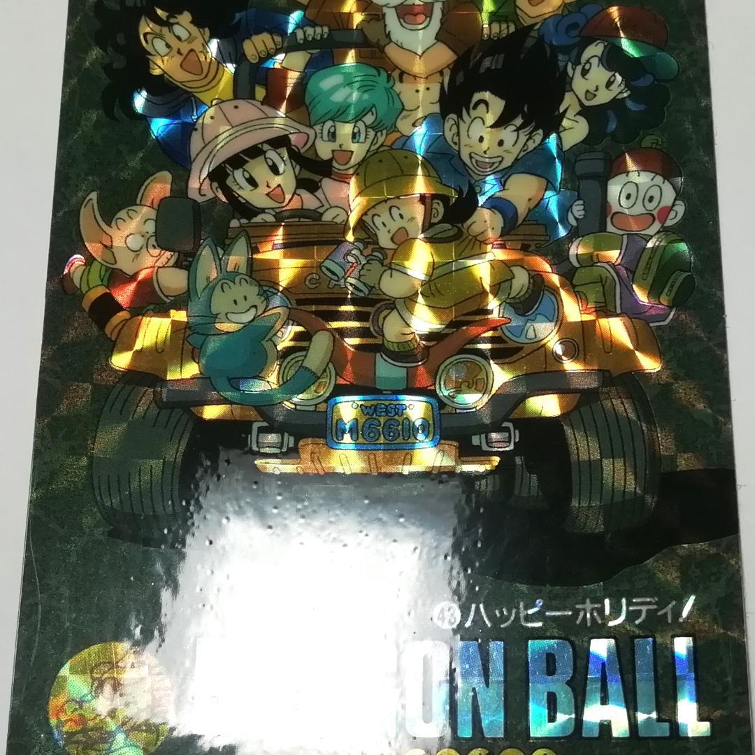 No.43 ドラゴンボール カードダス ビジュアルアドベンチャー 鳥山明 キラ