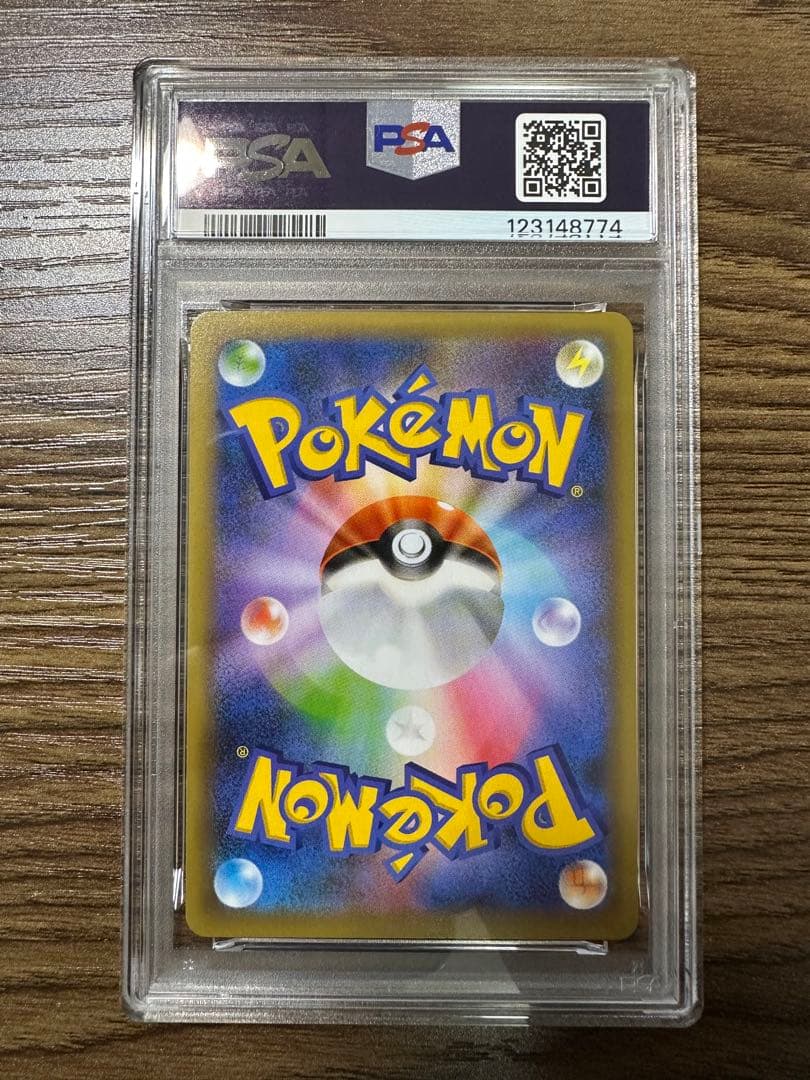 【PSA9】MレックウザEX 25th