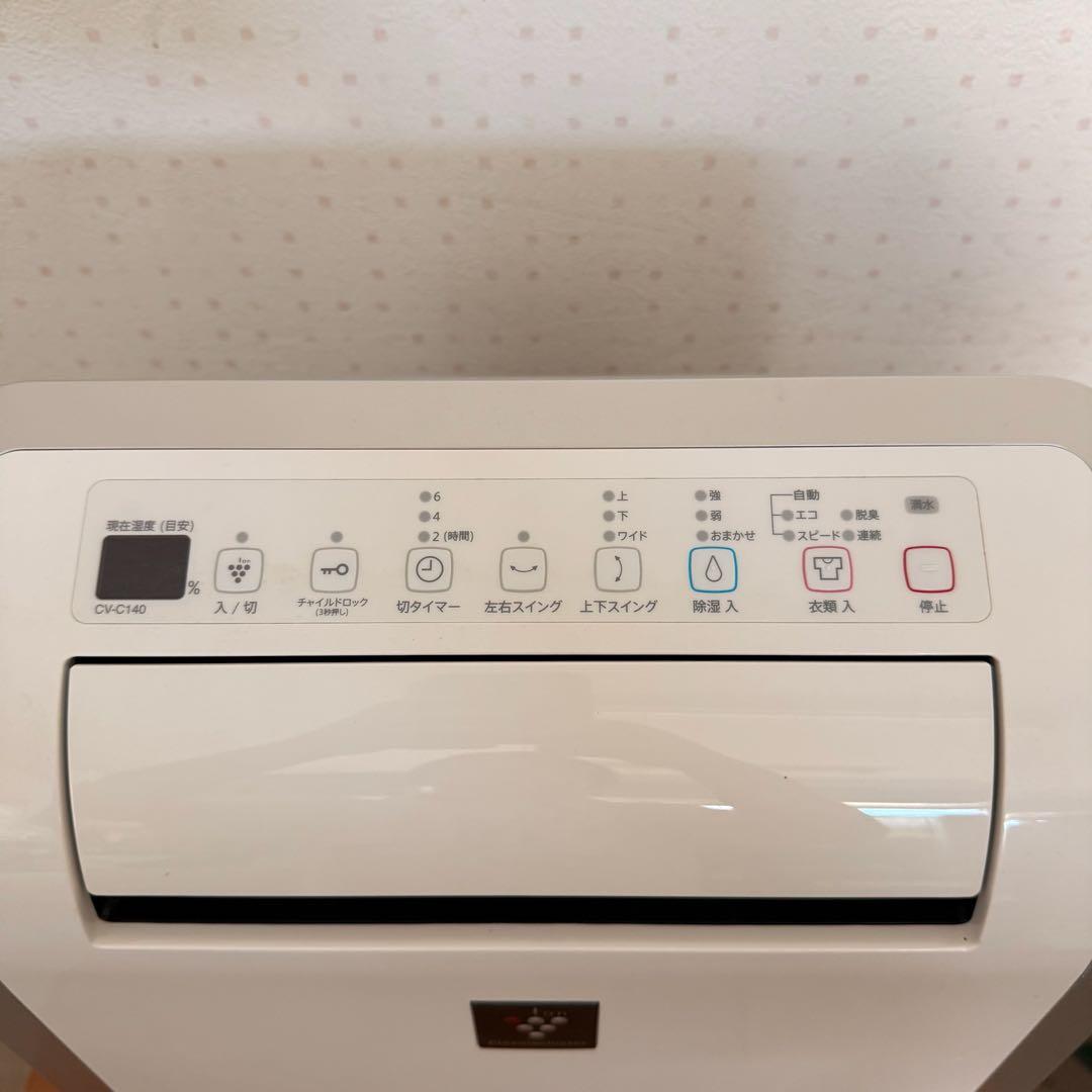● 美品 SHARP シャープ 除湿機 CV-C140
