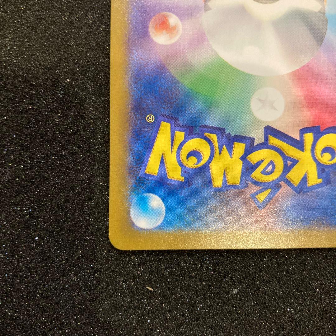 ポケモンカードゲーム　クリムゾンヘイズ　ゲッコウガex SAR