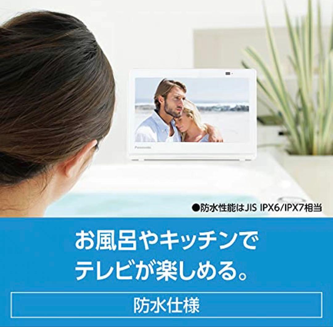タイムセール　パナソニック 10V型 ポータブル液晶テレビ UN-10E11-W