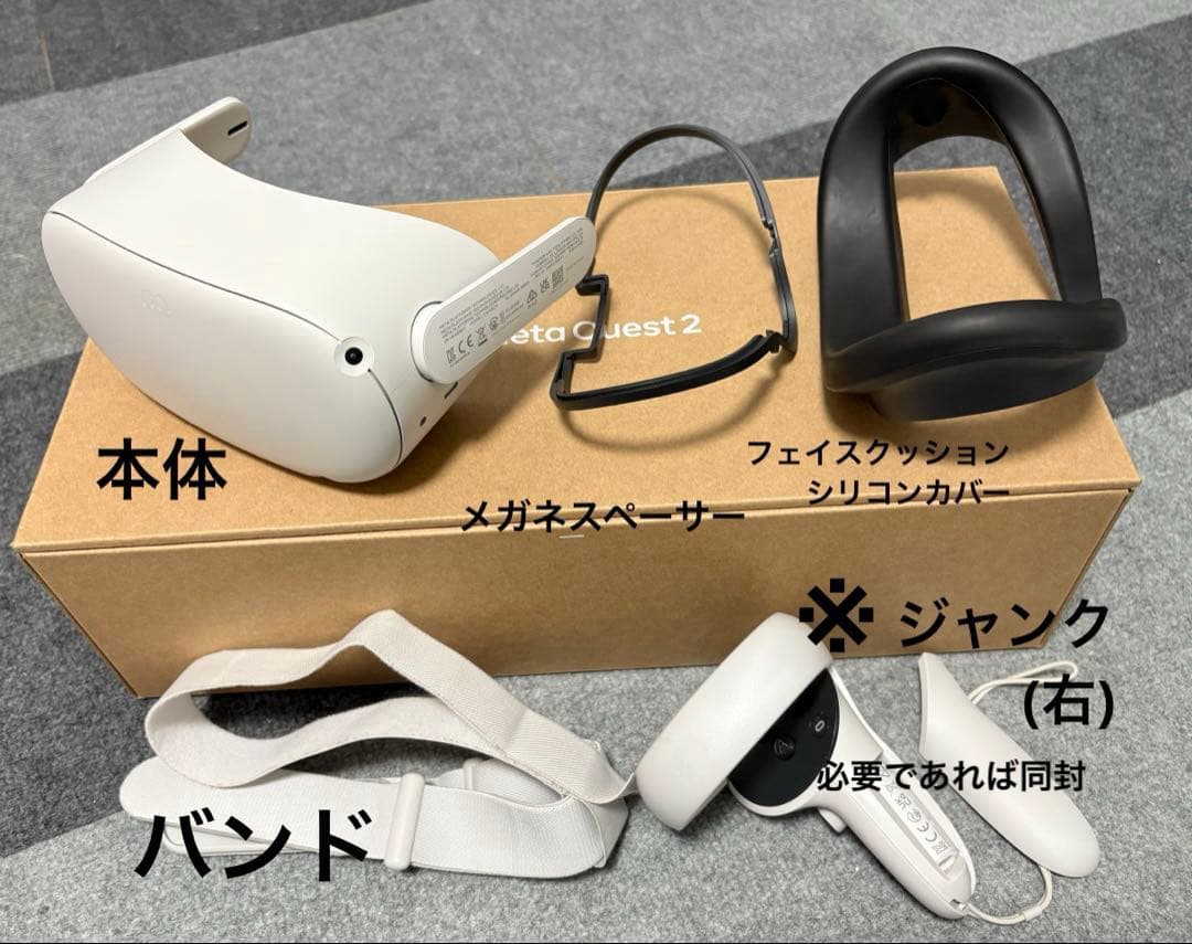 その他  quest 2 128GB