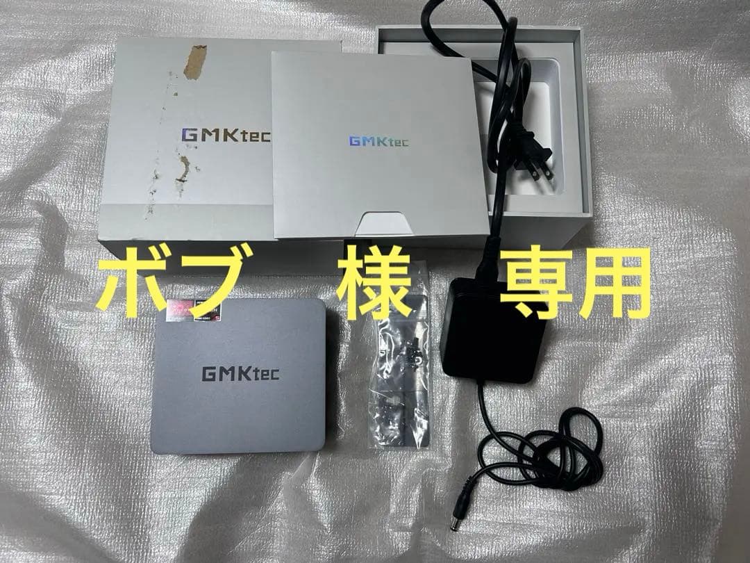 ボブ GMKtec NucBox9 Ryzen5 5600U