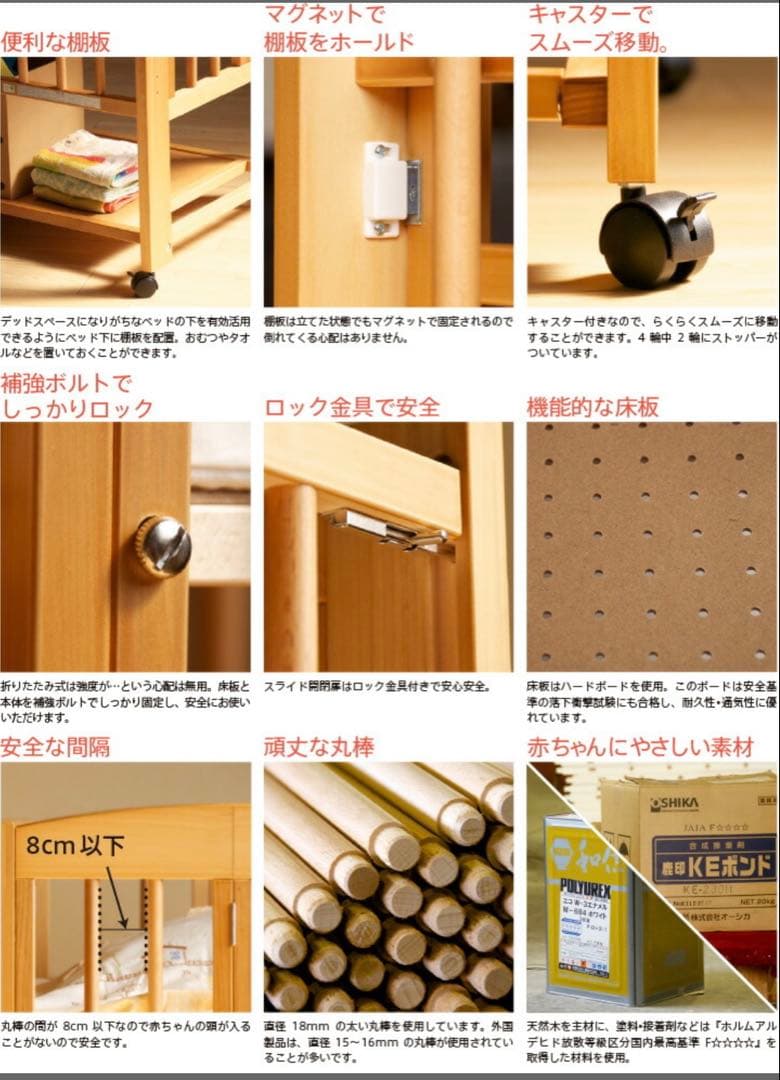 石崎家具 ハイタイプ ミニベビーベッド ワンタッチハイベッドプチ【B品】日本製