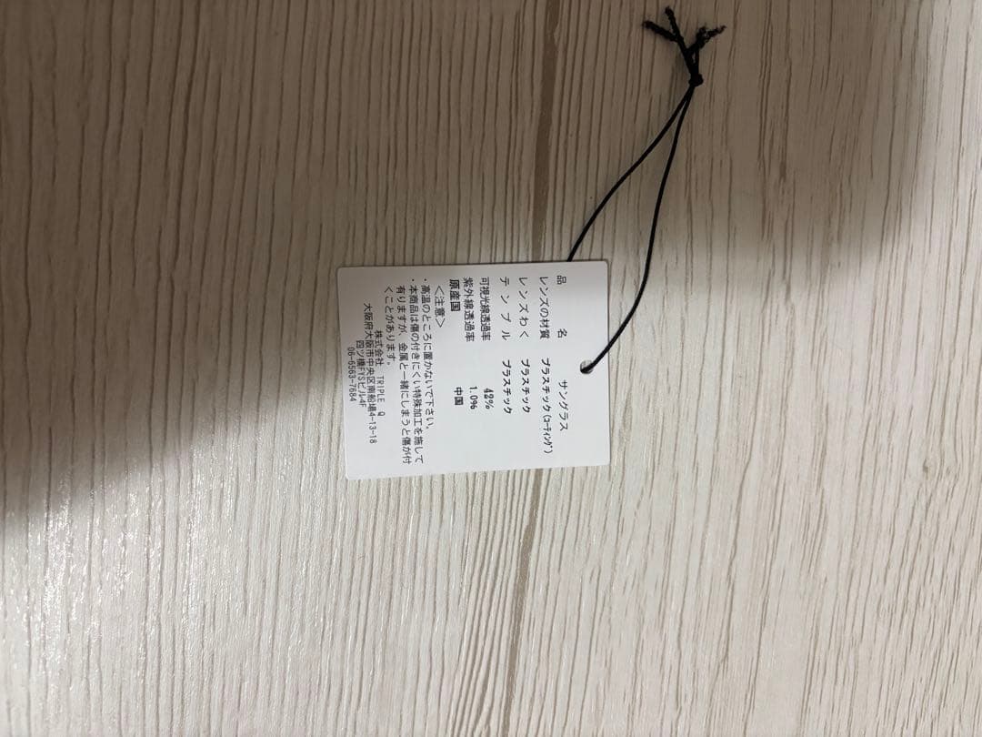 ADSR サングラス 黒