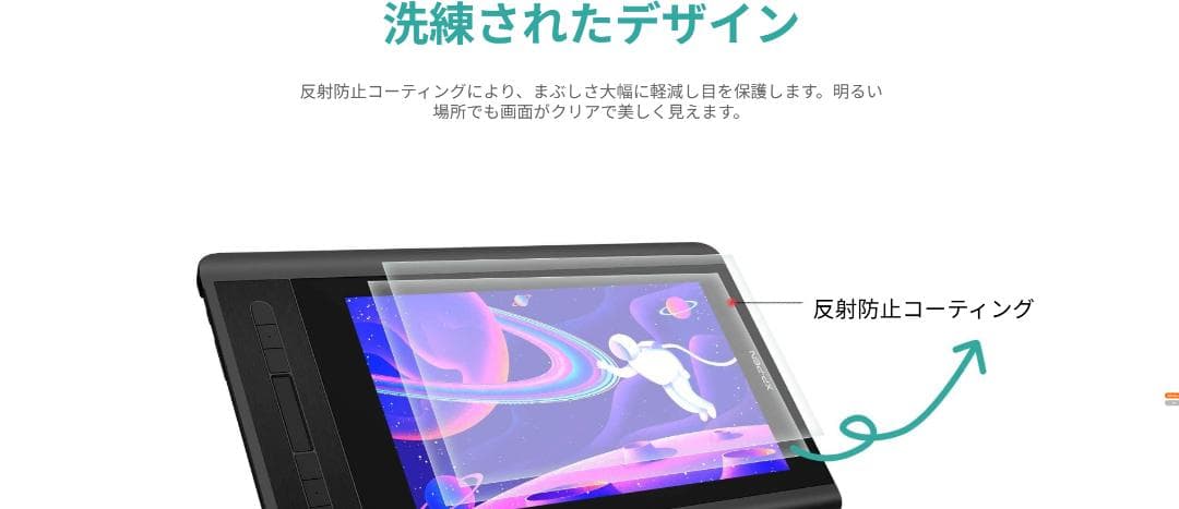 新品に近い 定価22,980円 XP-PEN Artist 12