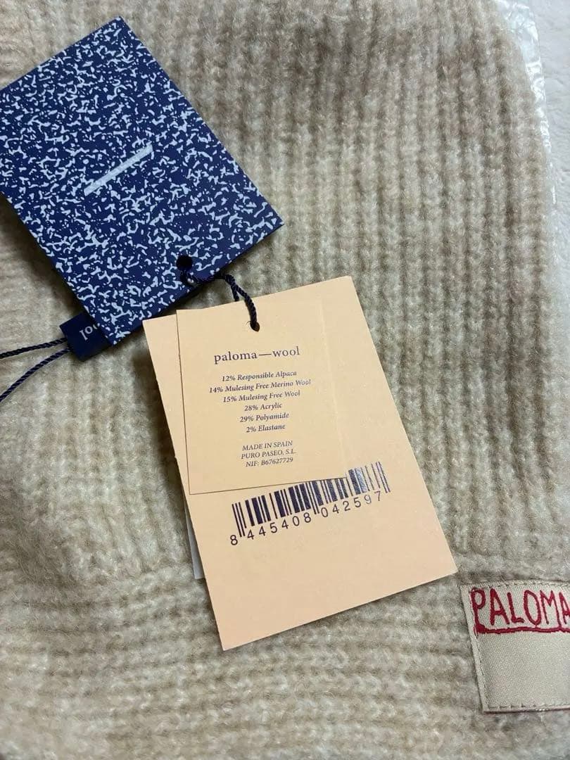 【タグ有り】paloma wool PAULI / ecru ニット　バラクラバ
