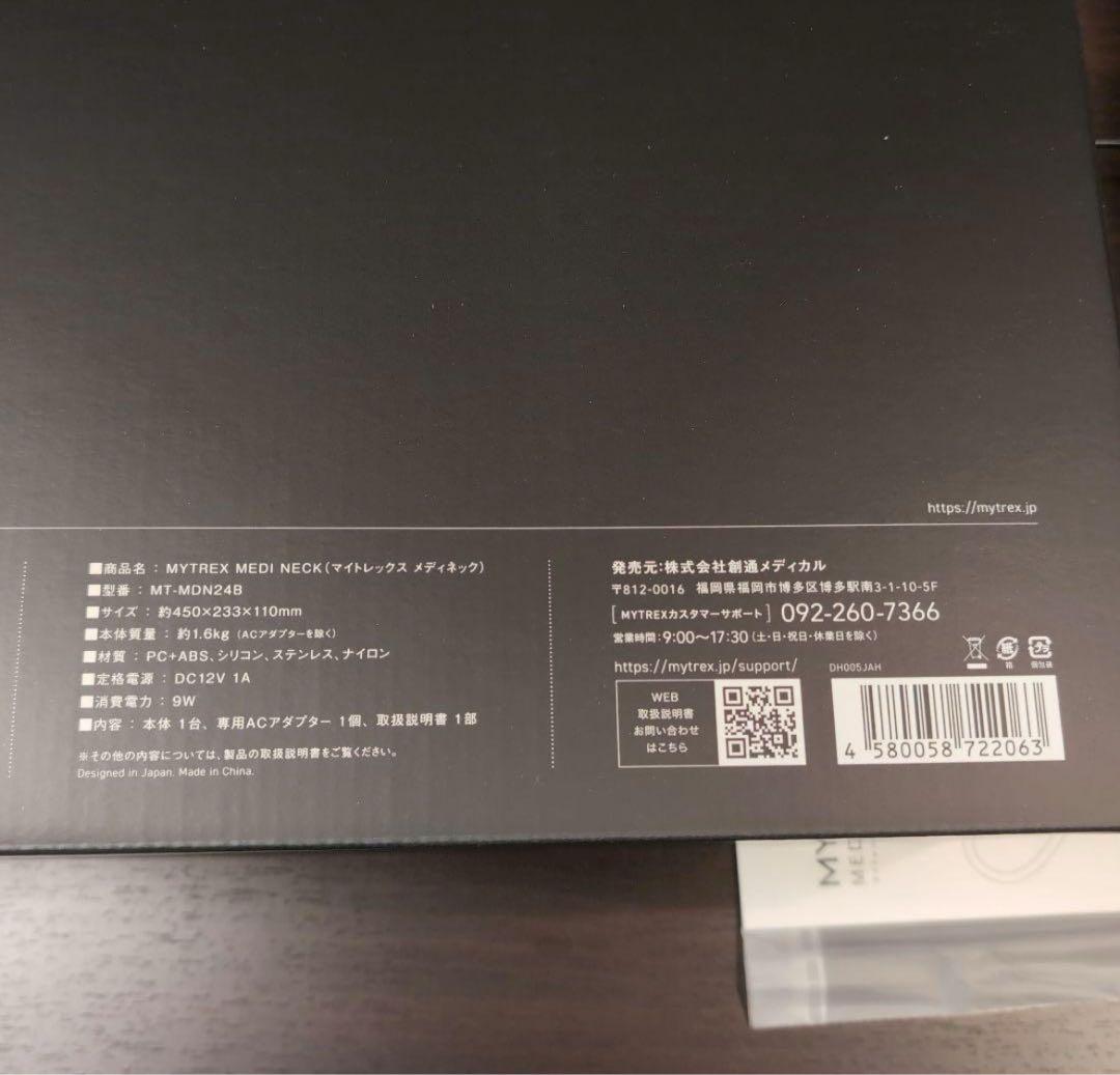 [ちよ]MYTREX MEDI neck