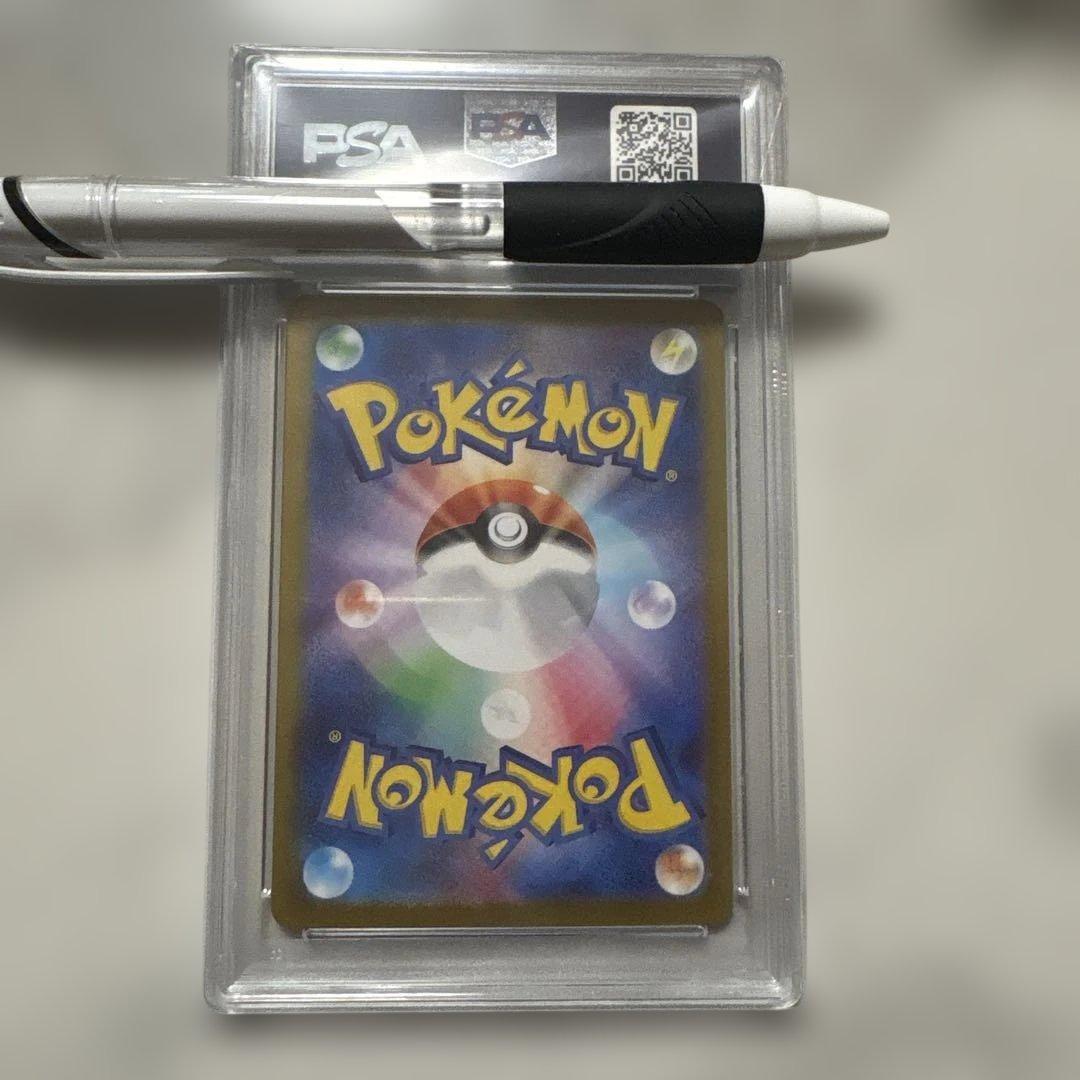 テラパゴスex SAR