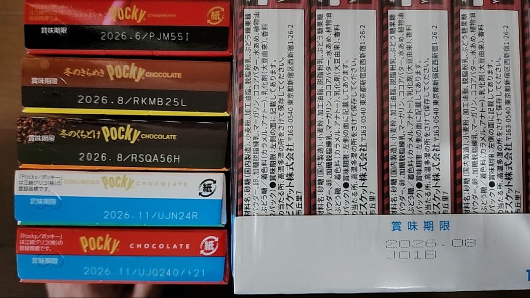 M.Ribbon　お菓子セット