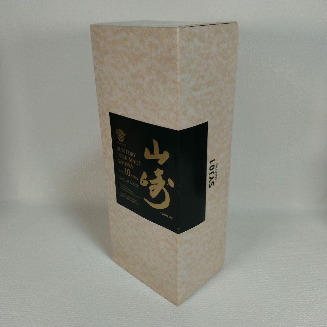 【未開栓】山崎10年グリーンラベル後期“SINGLEMALT“表記