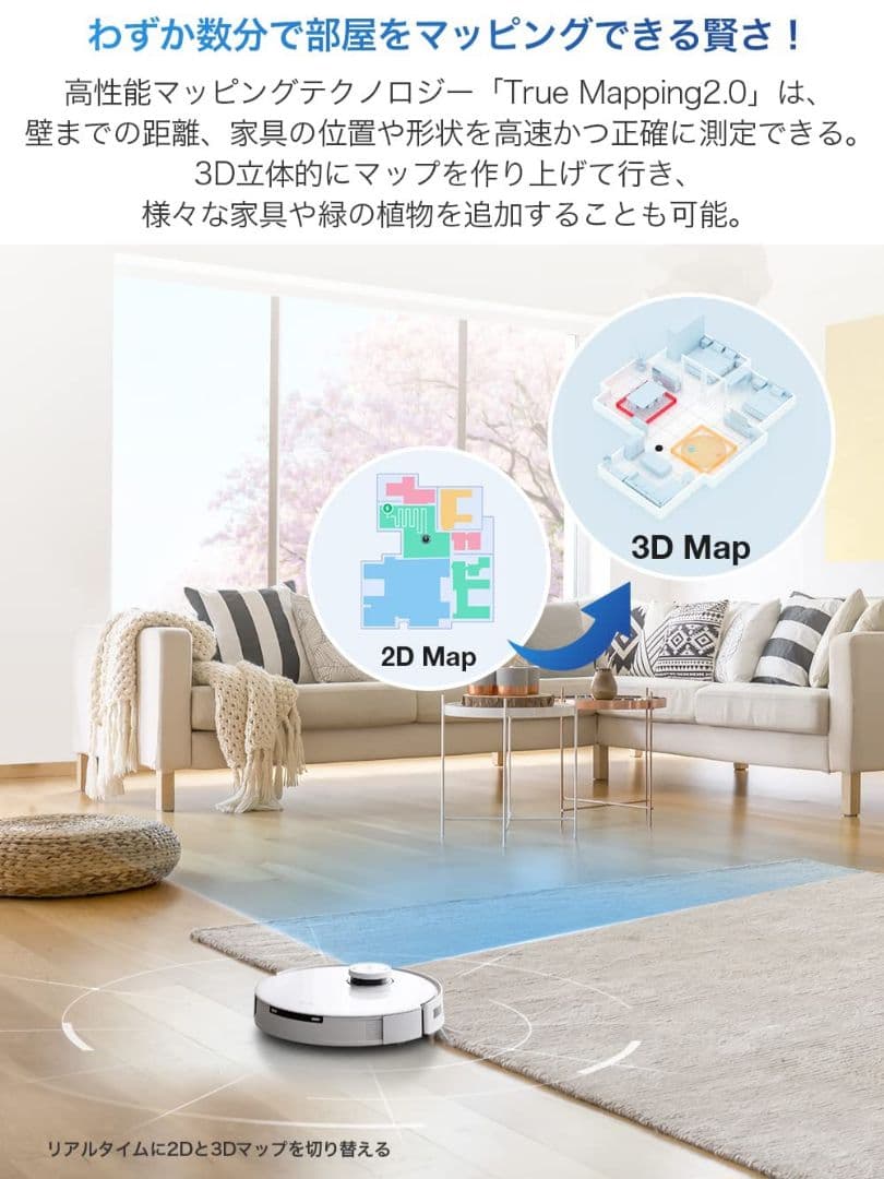 【美品・付属品多数】DEEBOT T10 OMNI ロボット掃除機