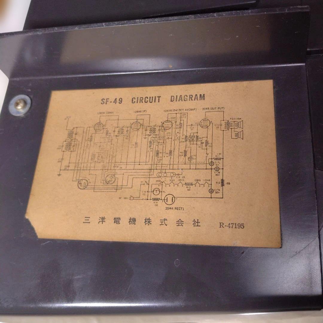 DELUXE SANYO サンヨーSF-49真空管ラジオ2スピーカー5球スーパー
