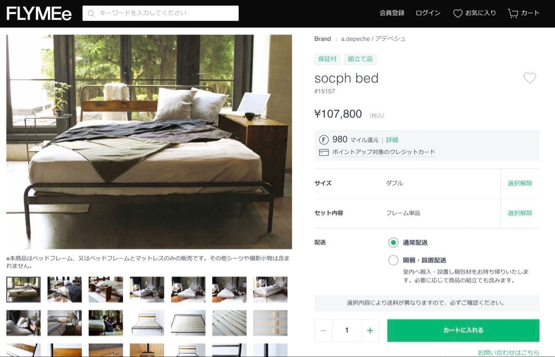 【mkrさま専用】a.depeche ダブル ベッドフレーム&専用収納2つ