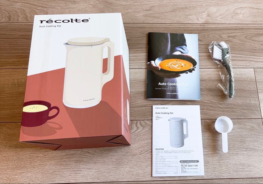 recolte レコルト 自動調理ポット クリームホワイト