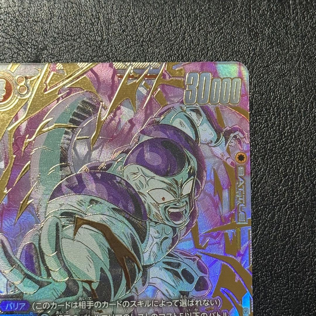 フリーザ シークレットスーパーパラレル 未知なる冒険 フュージョンワールド