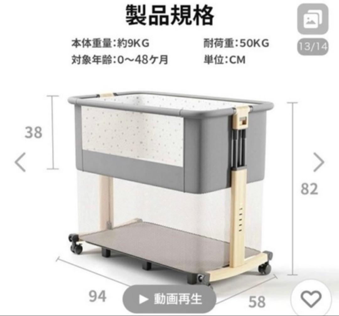 hzdmj ベビーベッド、布団一式セット