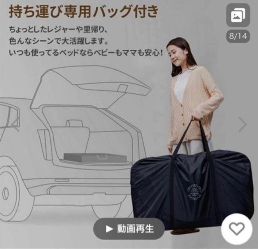 hzdmj ベビーベッド、布団一式セット