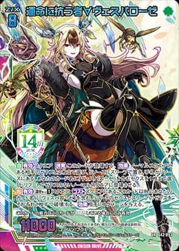 モ*イ様 z/x　ゼクス　カードガチャ フォーティンアニバーサリー 百目鬼きさら