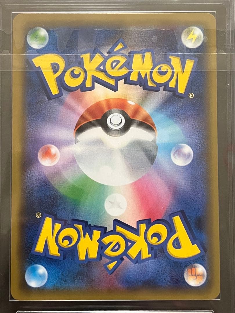 エーフィGX SSR ARS10