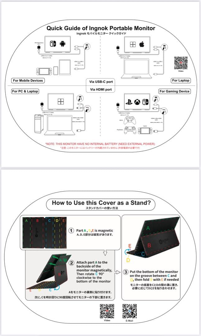 新品未使用Ingknok 18.5インチモバイルモニターFHDモバイルモニター