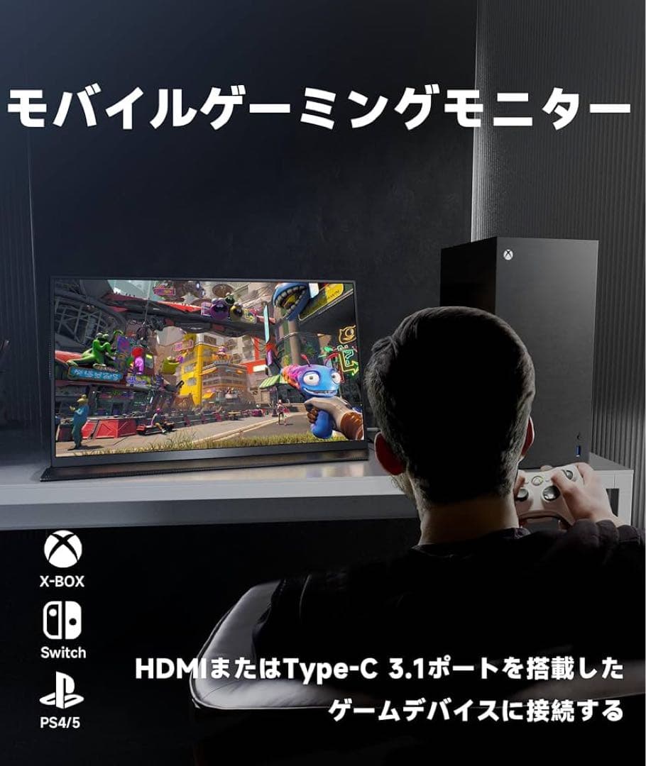 新品未使用Ingknok 18.5インチモバイルモニターFHDモバイルモニター