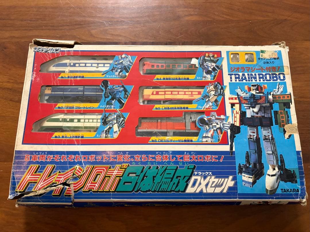 ダイアクロン トレインロボ 6体編成 DXセット　デラックスセット TAKARA