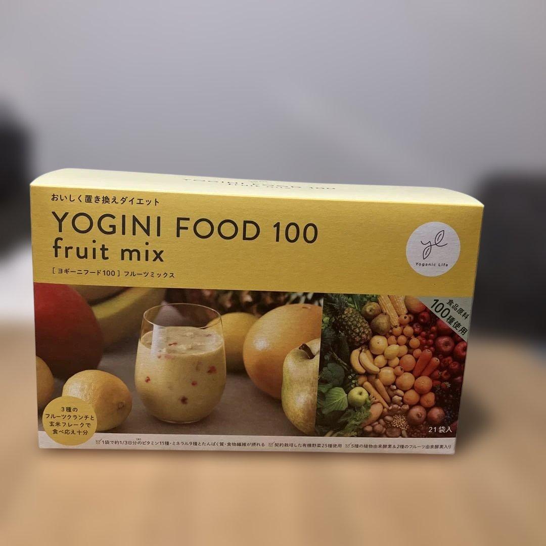 お値下げ⭐︎ヨギーニフード100 フルーツミックス 新品未開封 1箱(21袋入)