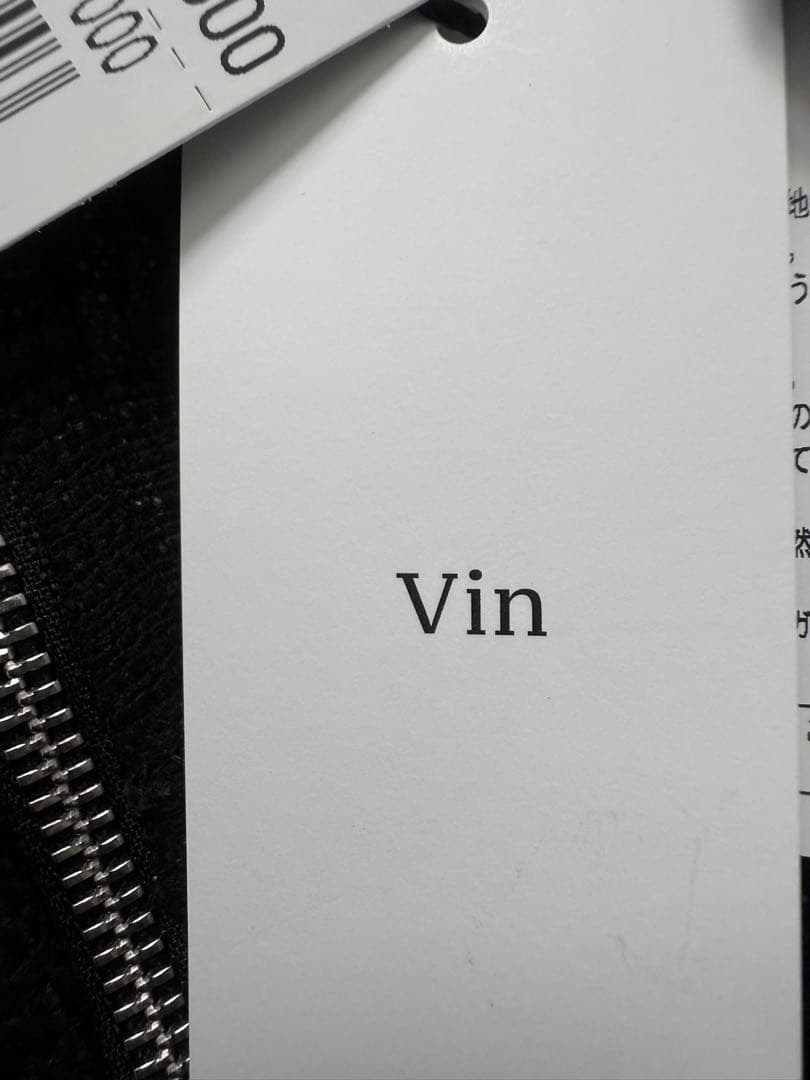 新品！Vin ジャガードダブルジップジレ ブラック　ヤマダヤ　スコットクラブ