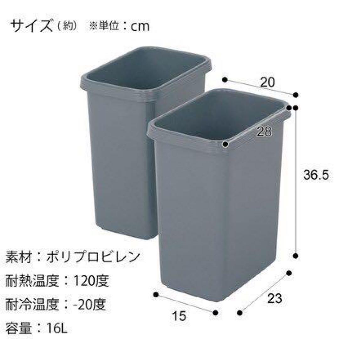 【値下げ/送料無料】ニトリ ゴミ箱 分別ペールカウンター ダークブラウン