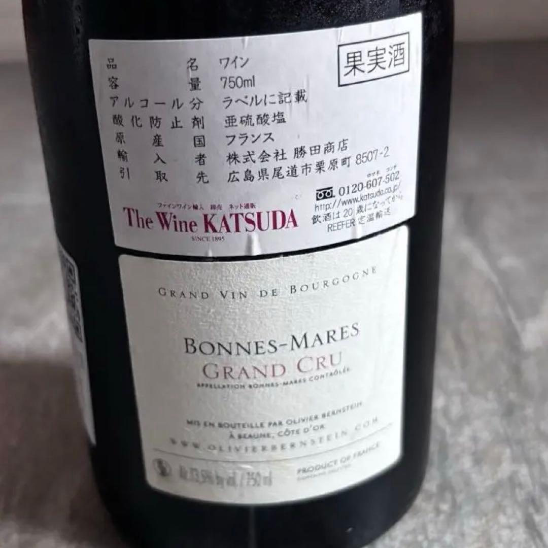 電力開発オリヴィエ バーンスタイン ボンヌ マール グラン クリュ