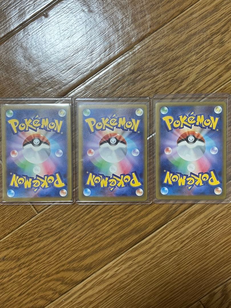 ポケモンカード　メガリザードンXex MA 3枚セット