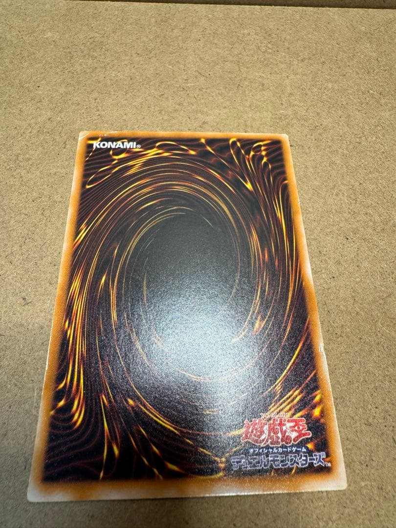 ブラックマジシャン　レリーフ　LN-53 遊戯王